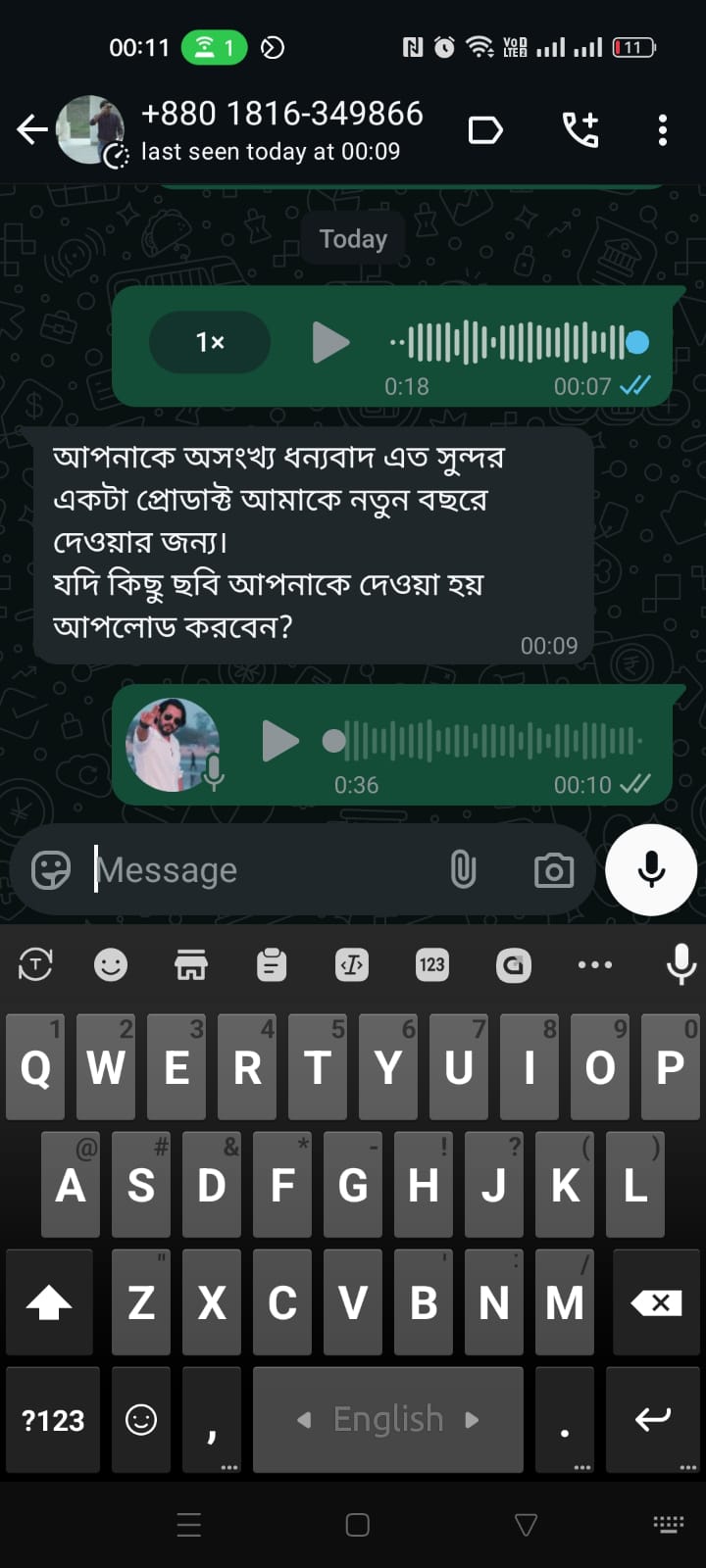 WhatsApp Image 2025-05-24 at 3.58.23 PM (1)